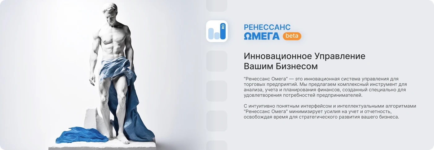 Инновационное управление вашим бизнесом